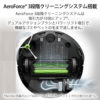 【楽天市場】iRobot ロボット掃除機 i7 | 価格比較 - 商品価格ナビ