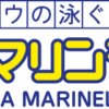 志摩マリンランド